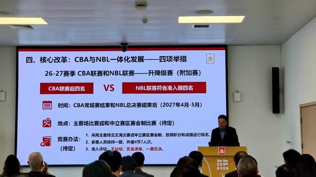 kaiyun-不许摆烂！记者：CBA下赛季将开始试运行升降级附加赛政策