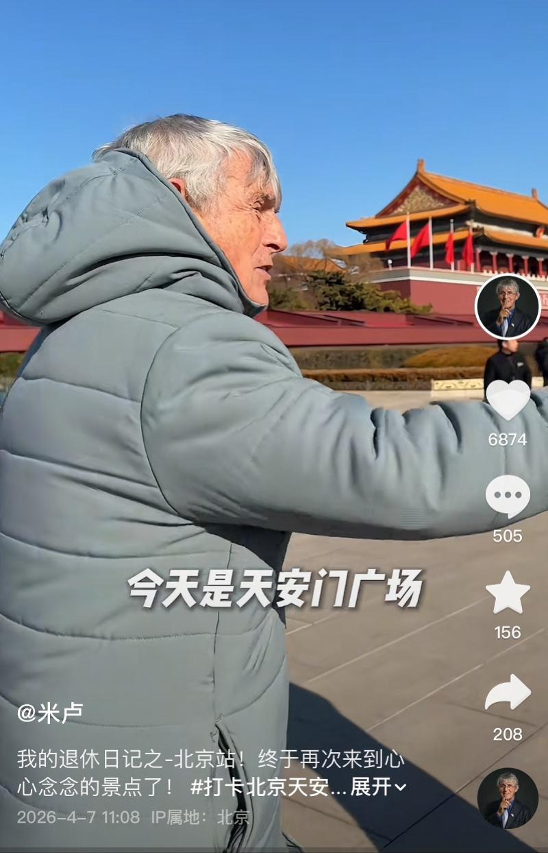 开云APp-前国足主帅米卢账号发视频辟谣“去世”！MCN：他人在多哈